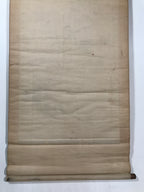 Japanese Hanging Scroll Kakejiku Vtg Momiji Maple Leave Bird Autumn Color KJ132
