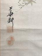 Japanese Hanging Scroll Kakejiku Vtg Momiji Maple Leave Bird Autumn Color KJ132