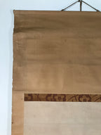 Japanese Hanging Scroll Kakejiku Vtg Momiji Maple Leave Bird Autumn Color KJ132