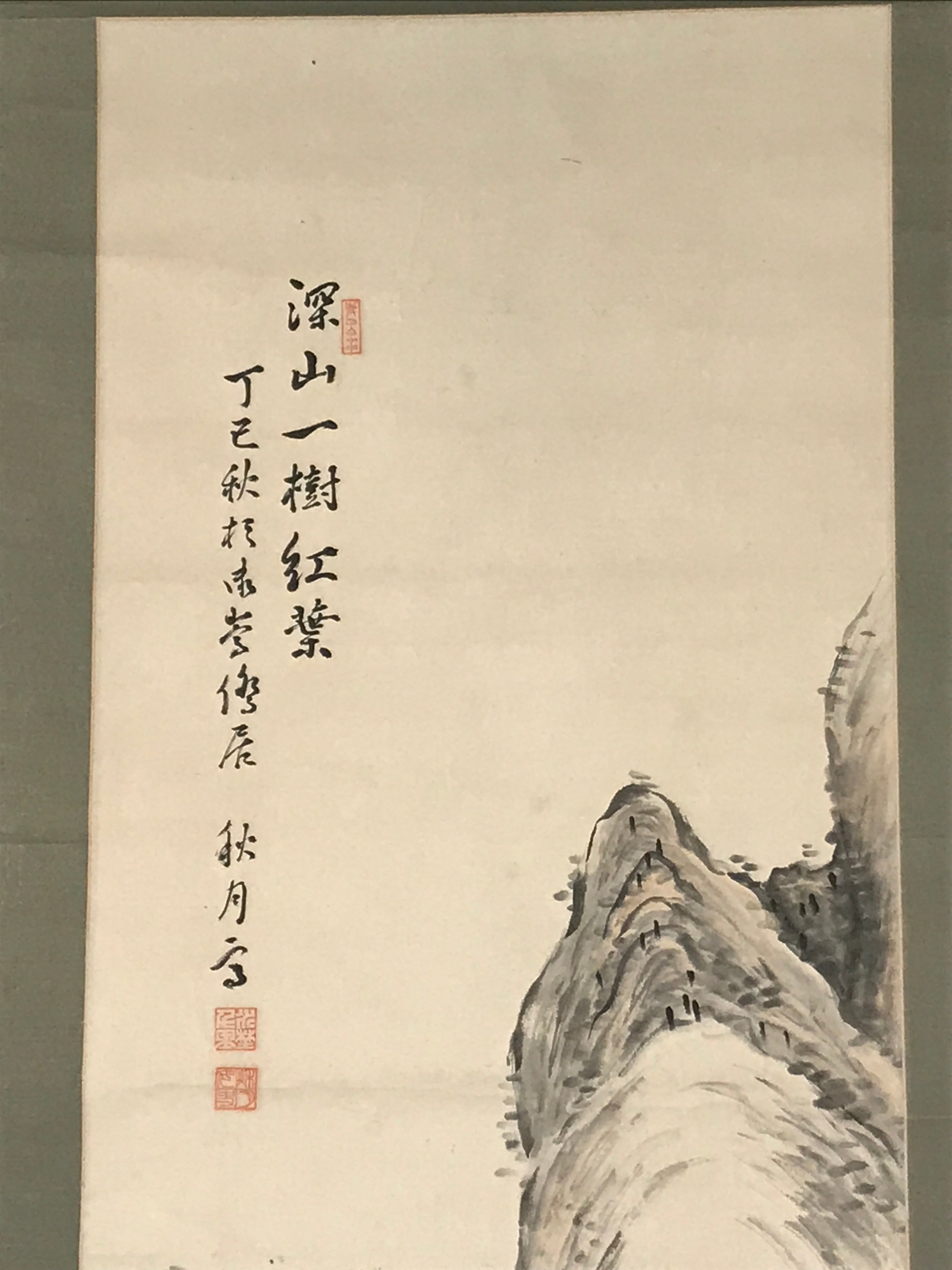 Japanese Hanging Scroll Kakejiku Vtg Mountain Momiji Landscape Color Red KJ84