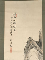 Japanese Hanging Scroll Kakejiku Vtg Mountain Momiji Landscape Color Red KJ84