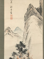 Japanese Hanging Scroll Kakejiku Vtg Mountain Momiji Landscape Color Red KJ84