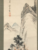 Japanese Hanging Scroll Kakejiku Vtg Mountain Momiji Landscape Color Red KJ84