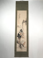 Japanese Hanging Scroll Kakejiku Vtg Mountain Momiji Landscape Color Red KJ84
