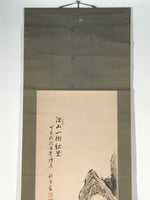 Japanese Hanging Scroll Kakejiku Vtg Mountain Momiji Landscape Color Red KJ84