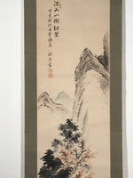Japanese Hanging Scroll Kakejiku Vtg Mountain Momiji Landscape Color Red KJ84