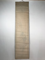 Japanese Hanging Scroll Kakejiku Vtg Mountain Momiji Landscape Color Red KJ84
