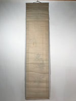 Japanese Hanging Scroll Kakejiku Vtg Mountain Momiji Landscape Color Red KJ84