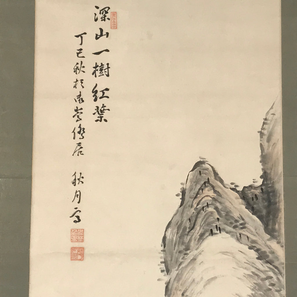 Japanese Hanging Scroll Kakejiku Vtg Mountain Momiji Landscape Color Red KJ84