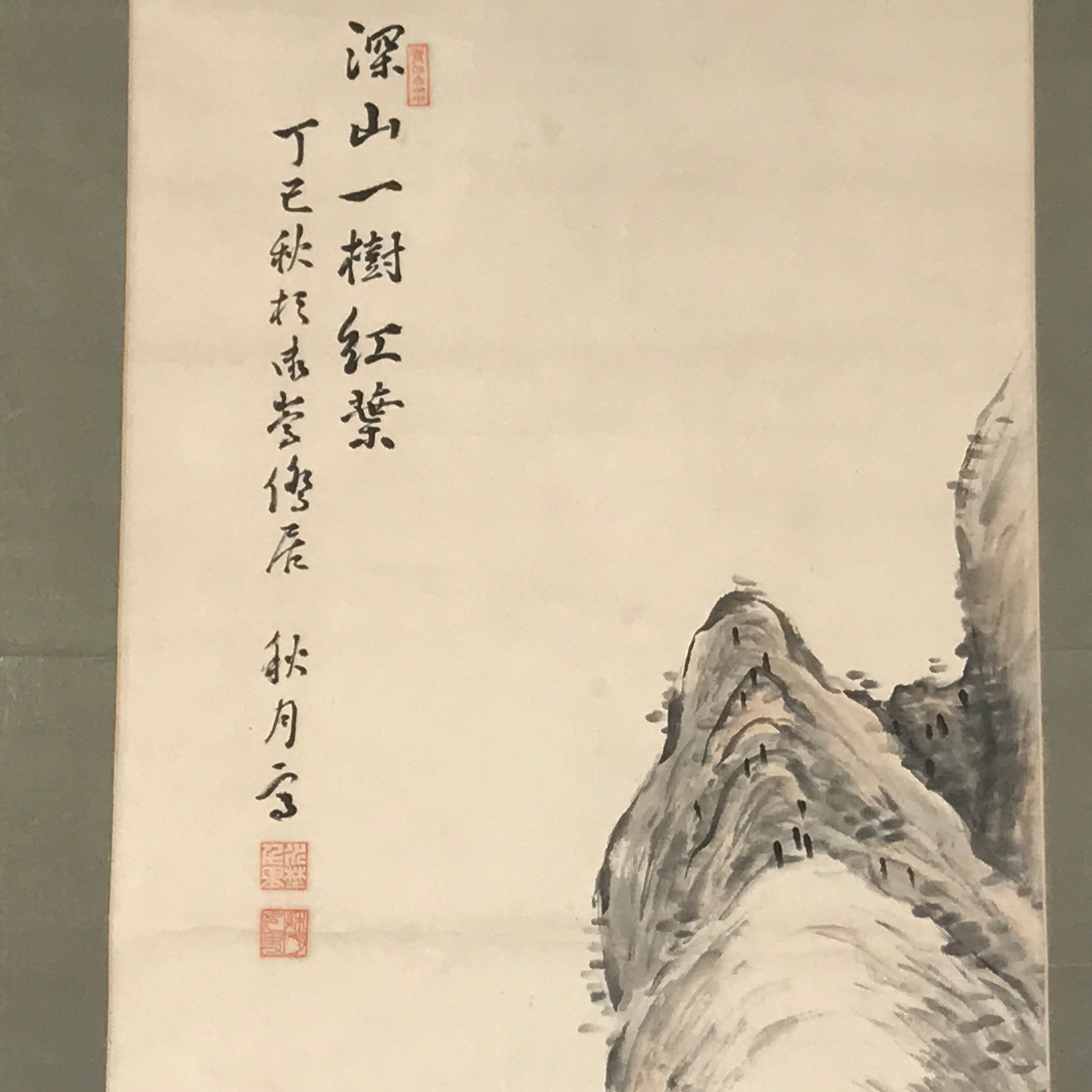Japanese Hanging Scroll Kakejiku Vtg Mountain Momiji Landscape Color Red KJ84