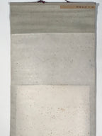 Japanese Hanging Scroll Kakejiku Vtg Mountain River Birds Black Monochrome KJ168