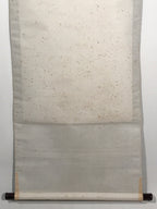 Japanese Hanging Scroll Kakejiku Vtg Mountain River Birds Black Monochrome KJ168