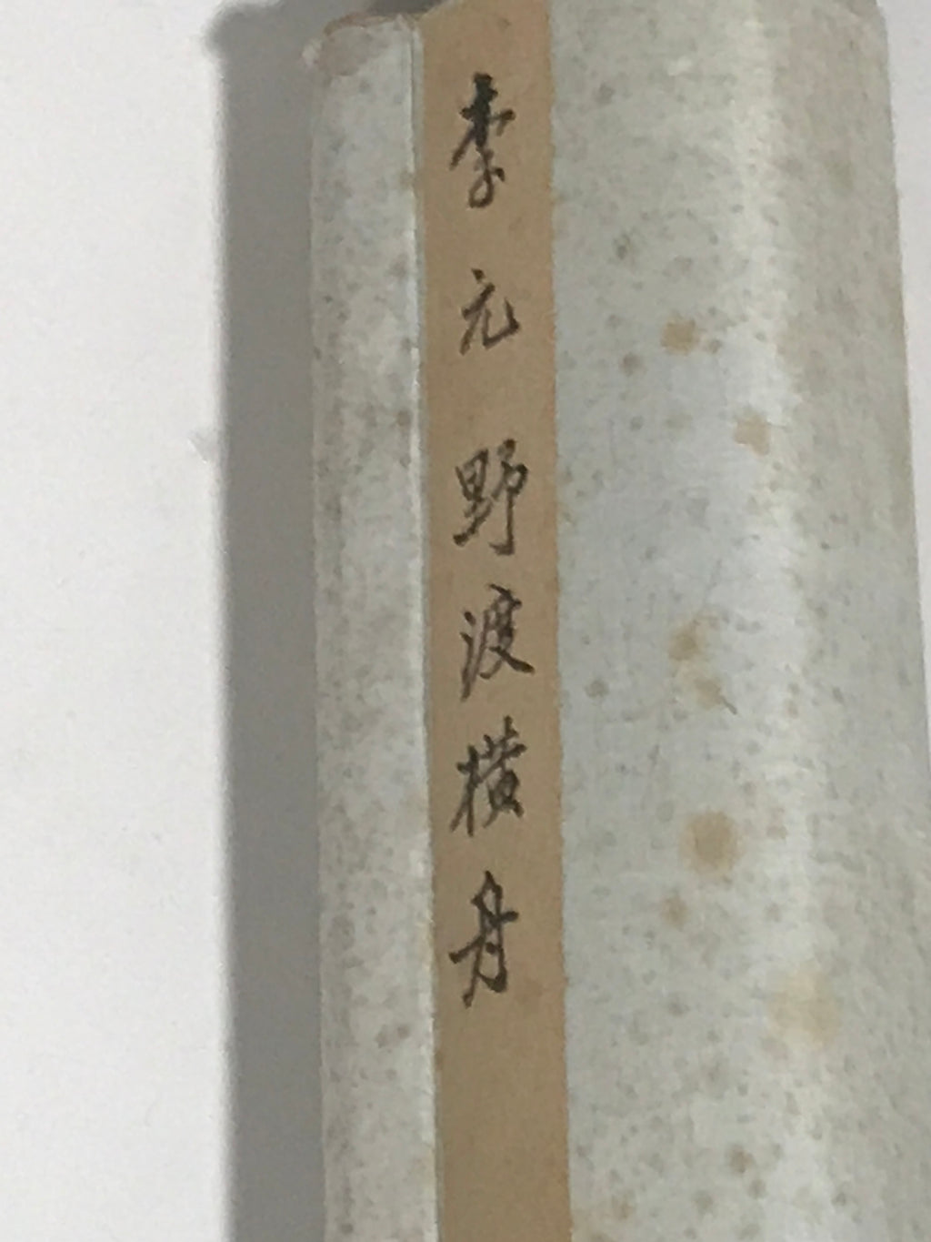 Japanese Hanging Scroll Kakejiku Vtg Mountain River Birds Black Monochrome KJ168