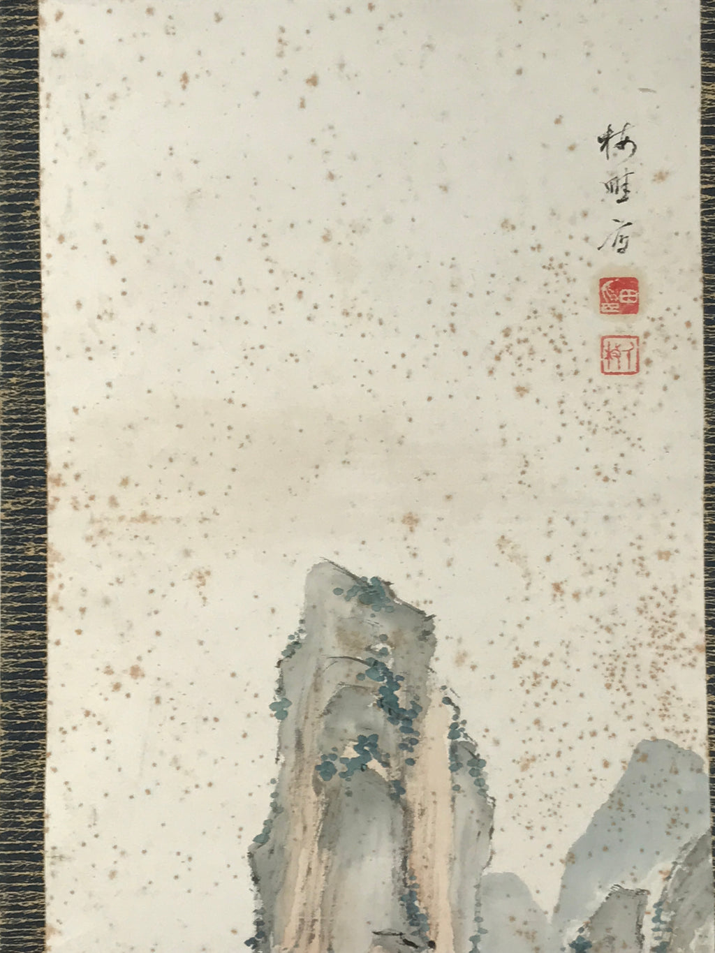 Japanese Hanging Scroll Kakejiku Vtg Mountain Tree Houses Cranes Color KJ128