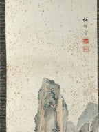 Japanese Hanging Scroll Kakejiku Vtg Mountain Tree Houses Cranes Color KJ128