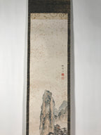 Japanese Hanging Scroll Kakejiku Vtg Mountain Tree Houses Cranes Color KJ128