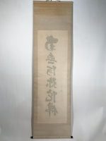 Japanese Hanging Scroll Kakejiku Vtg Namu Amida Butsu Buddhist Calligraphy KJ184