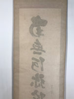 Japanese Hanging Scroll Kakejiku Vtg Namu Amida Butsu Buddhist Calligraphy KJ184