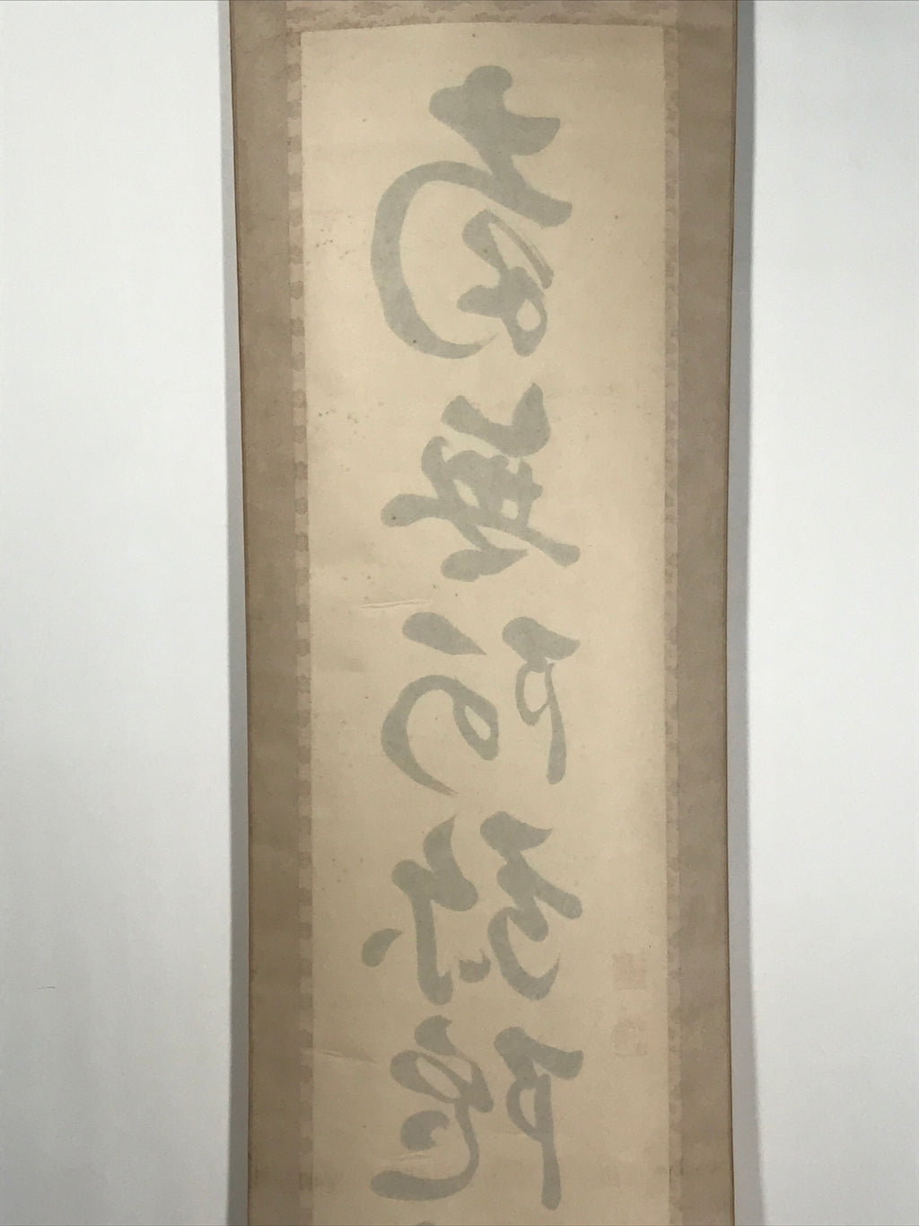 Japanese Hanging Scroll Kakejiku Vtg Namu Amida Butsu Buddhist Calligraphy KJ185