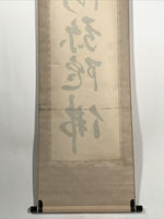 Japanese Hanging Scroll Kakejiku Vtg Namu Amida Butsu Buddhist Calligraphy KJ185