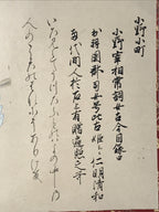 Japanese Hanging Scroll Kakejiku Vtg Ono No Komachi Kimono Poem Color Ink KJ100