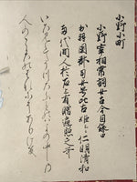 Japanese Hanging Scroll Kakejiku Vtg Ono No Komachi Kimono Poem Color Ink KJ100