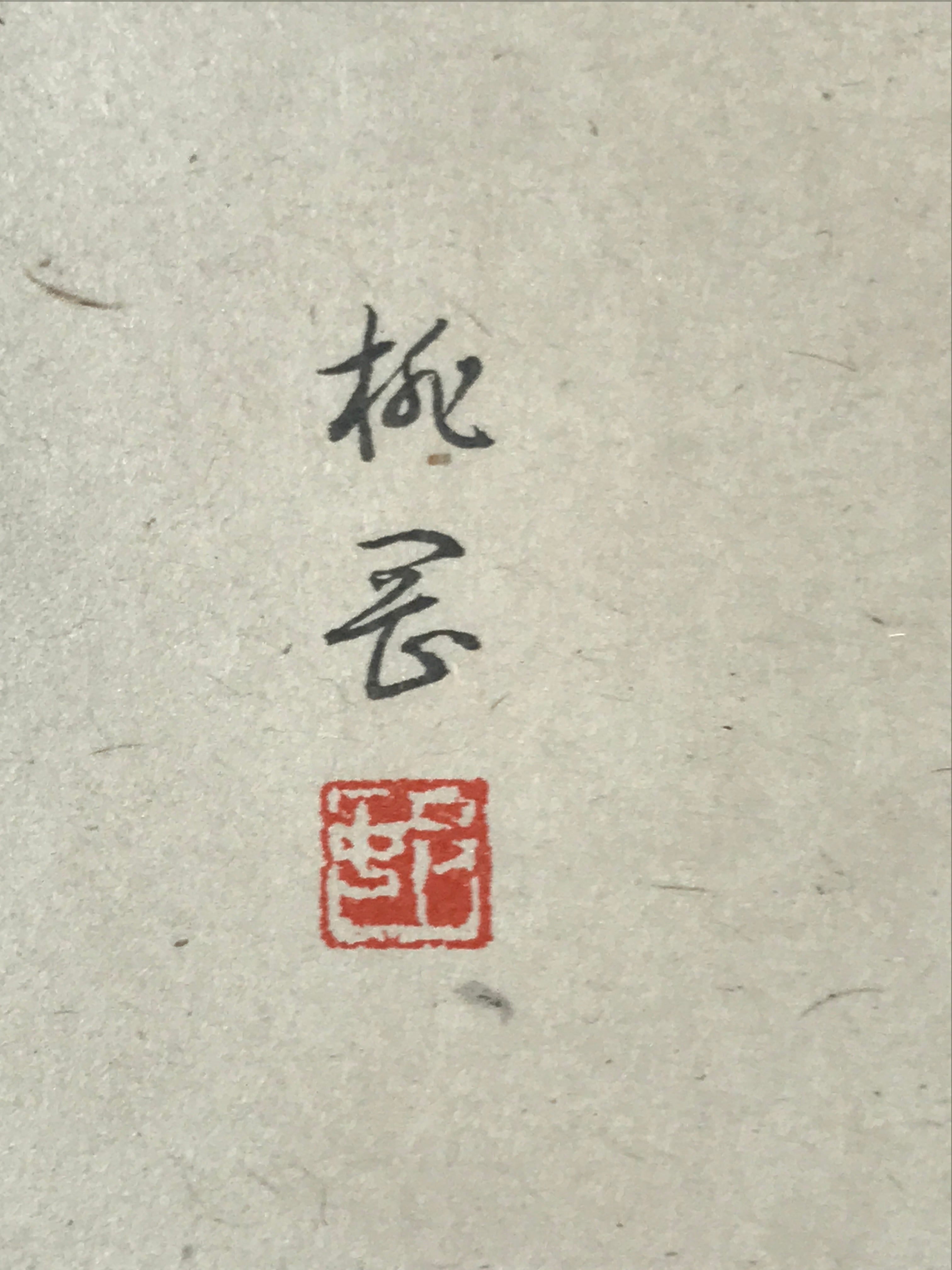 Japanese Hanging Scroll Kakejiku Vtg Ono No Komachi Kimono Poem Color Ink KJ100