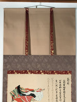 Japanese Hanging Scroll Kakejiku Vtg Ono No Komachi Kimono Poem Color Ink KJ100