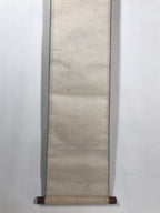 Japanese Hanging Scroll Kakejiku Vtg Pine Tree Flying Cranes Bird Color KJ129