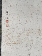 Japanese Hanging Scroll Kakejiku Vtg Pine Tree Flying Cranes Bird Color KJ129