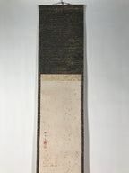Japanese Hanging Scroll Kakejiku Vtg Pine Tree Flying Cranes Bird Color KJ129