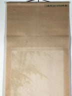 Japanese Hanging Scroll Kakejiku Vtg Plum Peony Flowers Bird Kacho Color KJ78