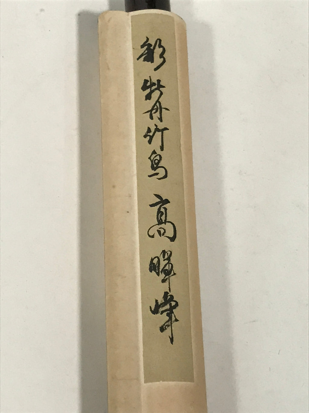 Japanese Hanging Scroll Kakejiku Vtg Plum Peony Flowers Bird Kacho Color KJ78