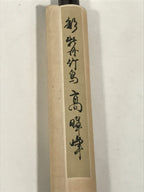 Japanese Hanging Scroll Kakejiku Vtg Plum Peony Flowers Bird Kacho Color KJ78