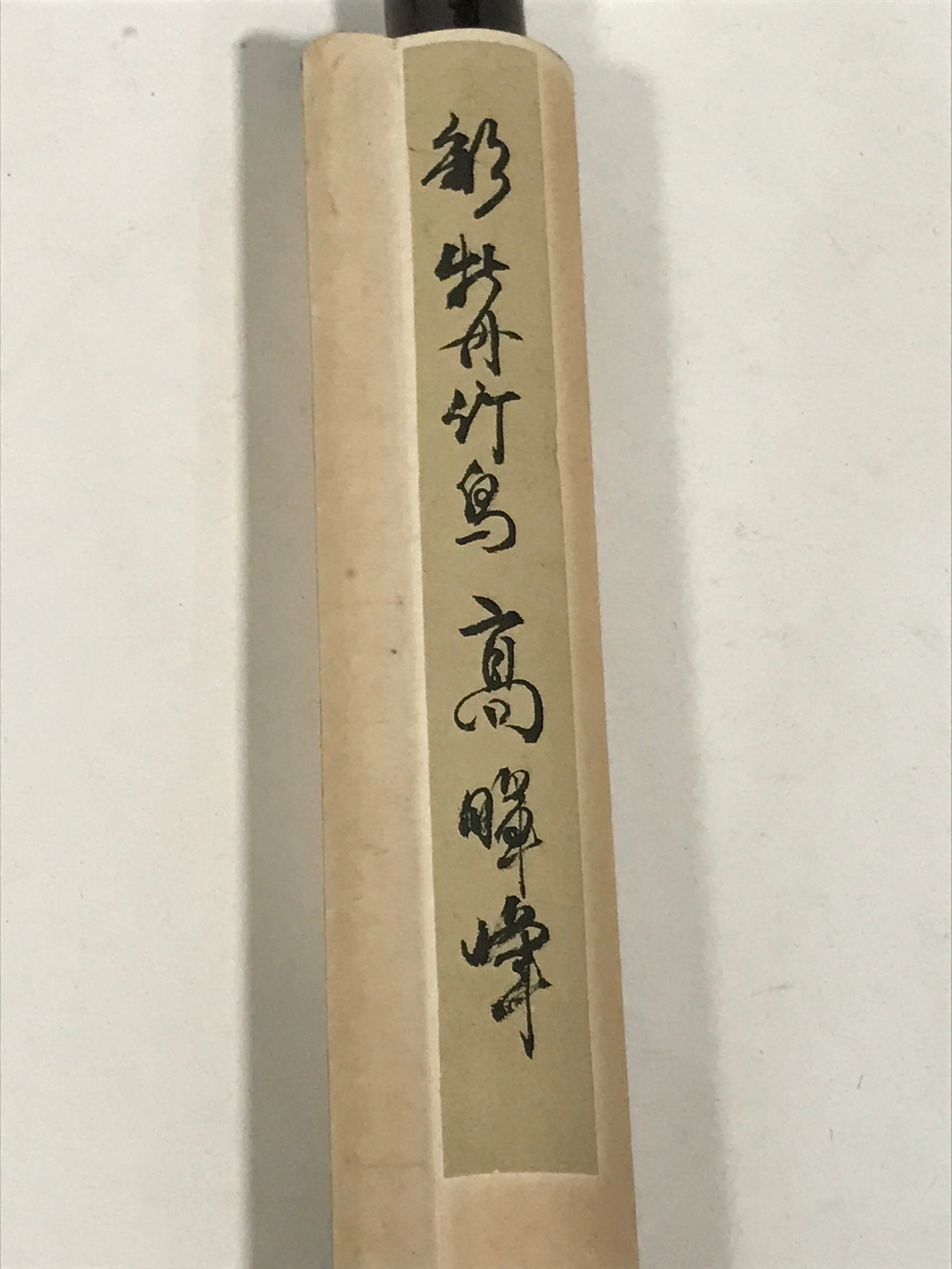 Japanese Hanging Scroll Kakejiku Vtg Plum Peony Flowers Bird Kacho Color KJ78