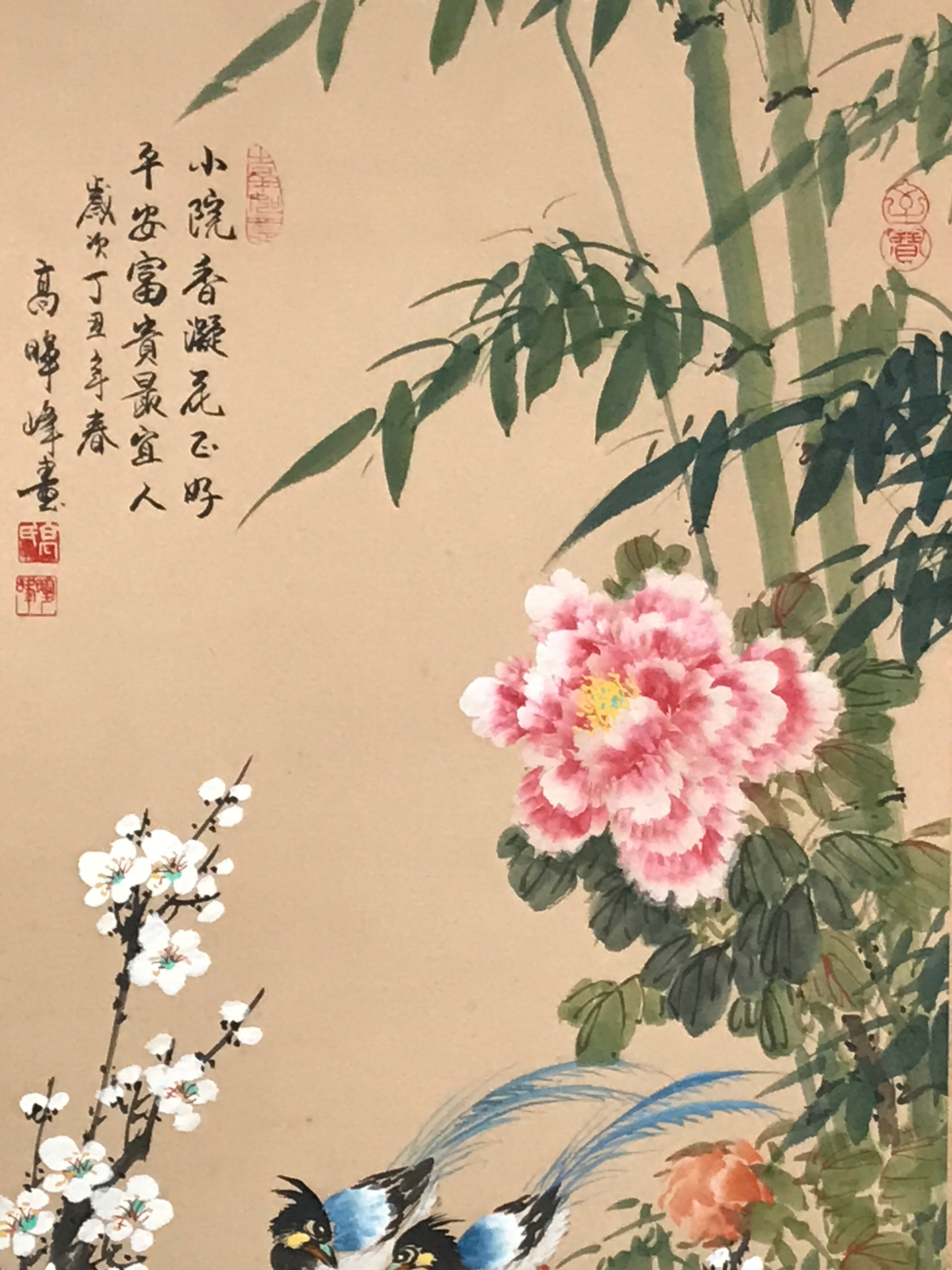 Japanese Hanging Scroll Kakejiku Vtg Plum Peony Flowers Bird Kacho Color KJ78