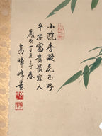 Japanese Hanging Scroll Kakejiku Vtg Plum Peony Flowers Bird Kacho Color KJ78