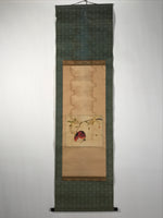 Japanese Hanging Scroll Kakejiku Vtg Pomegranate Ripe Fruit Color Ink Red KJ95