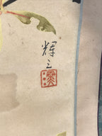 Japanese Hanging Scroll Kakejiku Vtg Pomegranate Ripe Fruit Color Ink Red KJ95