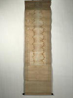 Japanese Hanging Scroll Kakejiku Vtg Pomegranate Ripe Fruit Color Ink Red KJ95