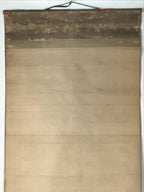 Japanese Hanging Scroll Kakejiku Vtg Rising Sun Flying Crane Tsuru Color KJ112