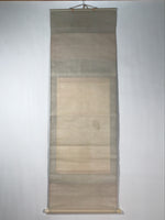 Japanese Hanging Scroll Kakejiku Vtg River Ducks Birds Nature Color KJ123