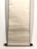 Japanese Hanging Scroll Kakejiku Vtg Su Wu Old Man Portrait Goat Color KJ127