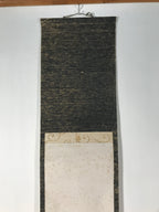 Japanese Hanging Scroll Kakejiku Vtg Su Wu Old Man Portrait Goat Color KJ127