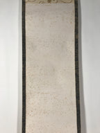 Japanese Hanging Scroll Kakejiku Vtg Su Wu Old Man Portrait Goat Color KJ127