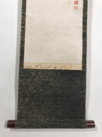 Japanese Hanging Scroll Kakejiku Vtg Su Wu Old Man Portrait Goat Color KJ127
