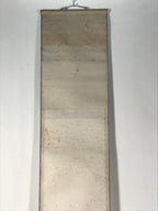 Japanese Hanging Scroll Kakejiku Vtg Su Wu Old Man Portrait Goat Color KJ127