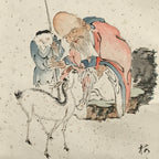Japanese Hanging Scroll Kakejiku Vtg Su Wu Old Man Portrait Goat Color KJ127