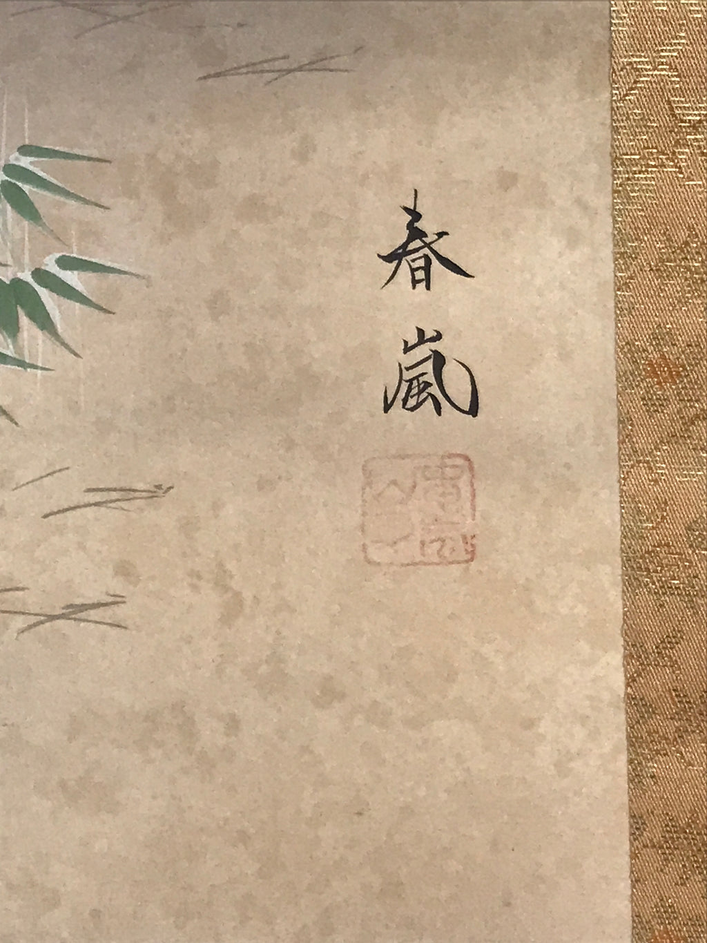 Japanese Hanging Scroll Kakejiku Vtg Takasago Elderly Couple Crane Pine KJ104