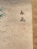Japanese Hanging Scroll Kakejiku Vtg Takasago Elderly Couple Crane Pine KJ104
